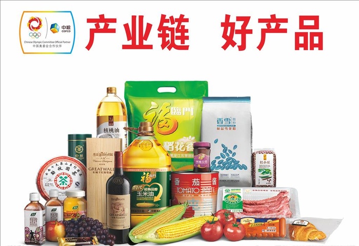 中粮图片cdr矢量模版下载