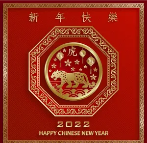 虎年图片