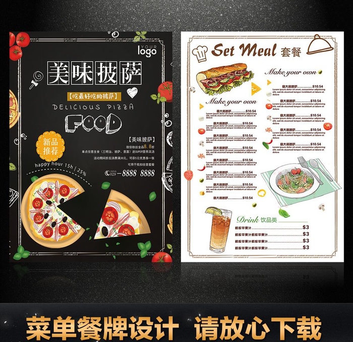披萨菜单图片(4000x5661)psd模版下载
