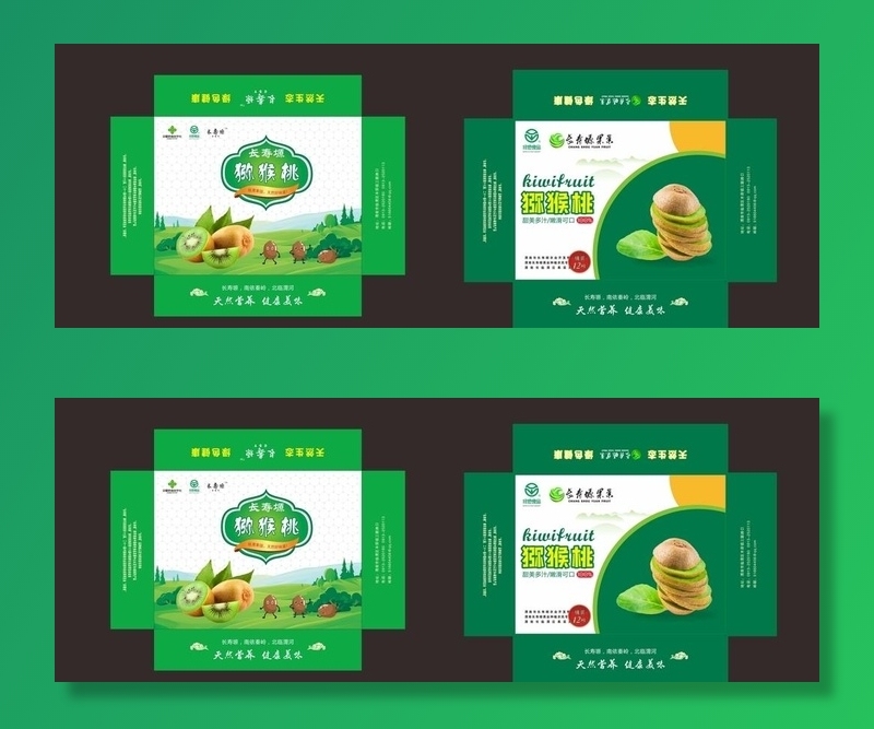 猕猴桃绿色包装盒礼盒图片