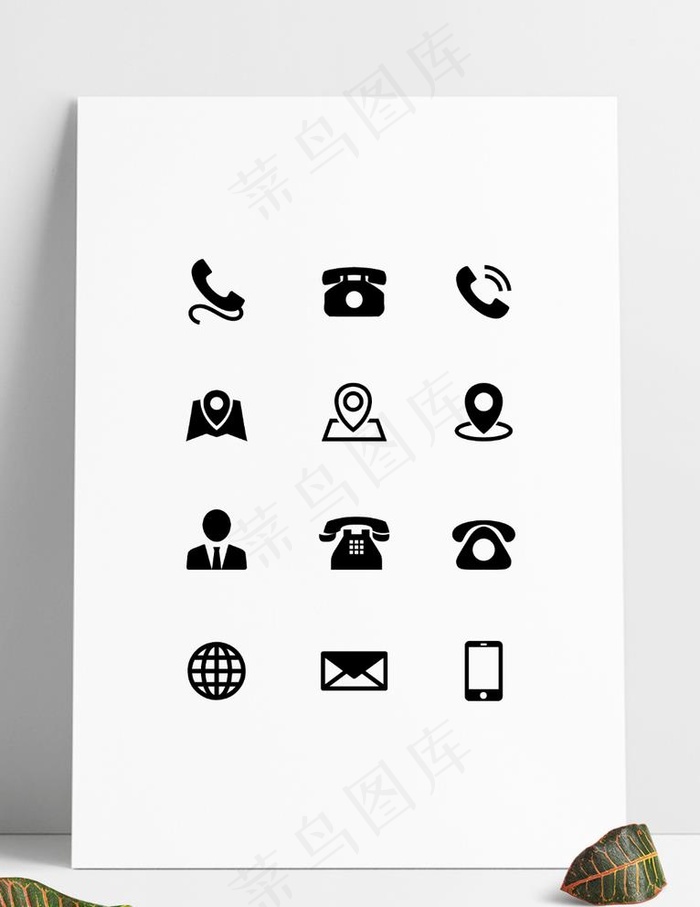 电话地址信息标题图片