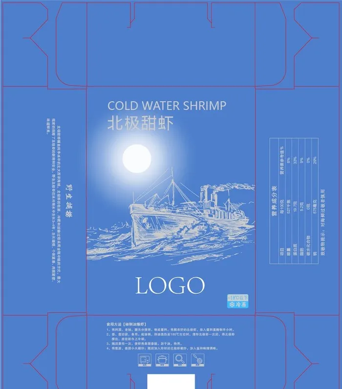 海鲜包装盒图片ai矢量模版下载