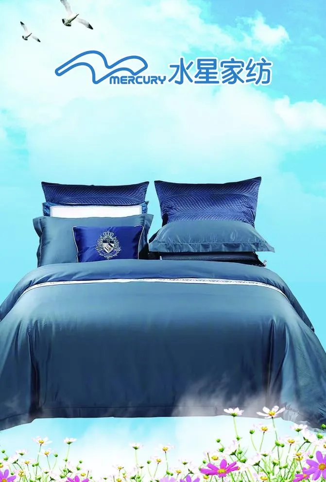 水星家纺  海报图片(3456x5275)psd模版下载
