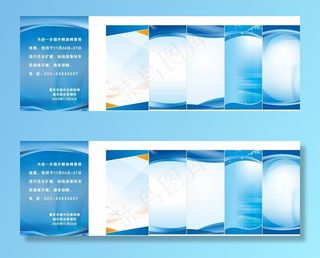 制度牌 海报背景图片