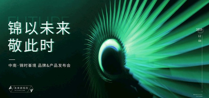 品牌发布会背景板图片