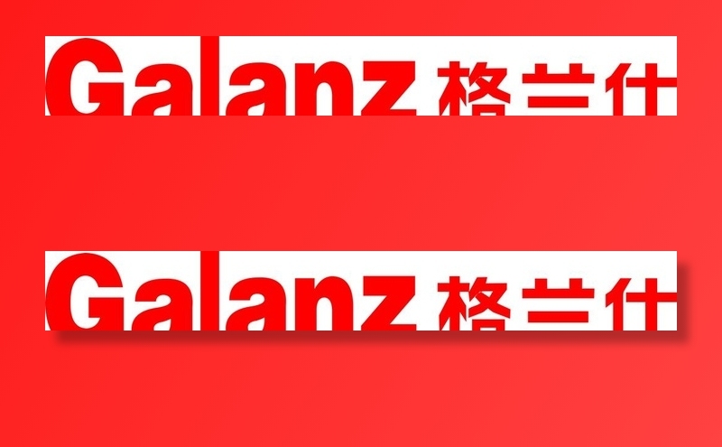 格兰仕图片cdr矢量模版下载