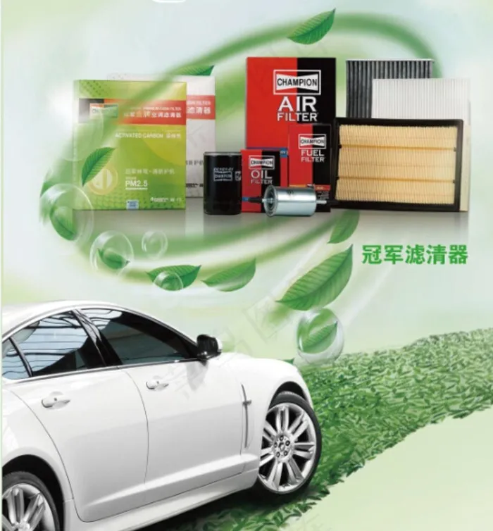 滤清器海报图片ai矢量模版下载