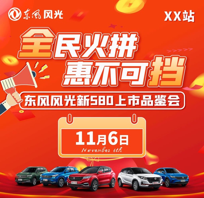 品鉴会宣传头像图片(2047x2047)psd模版下载