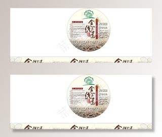 金线莲标签设计图片
