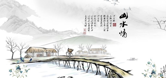 水墨山水背景图片psd模版下载