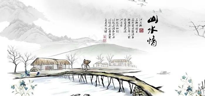 水墨山水背景图片psd模版下载
