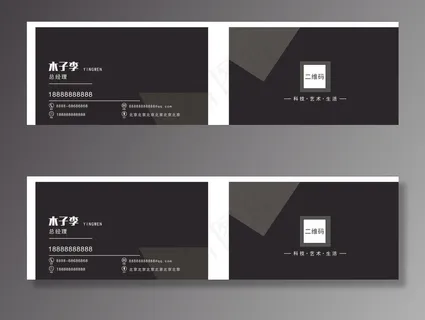 黑色名片 图片