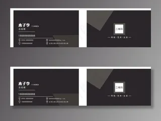 黑色名片 图片