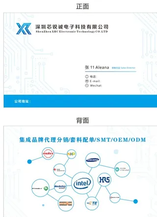 科技 公司 名片 芯片图片