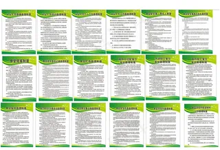 食品安全管理规章制度图片