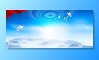 大气党建背景图片