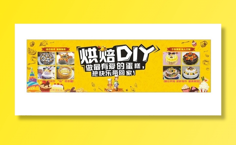 烘焙DIY 蛋糕店 手工蛋糕图片