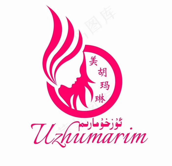 美容店logo商标图标图片psd模版下载