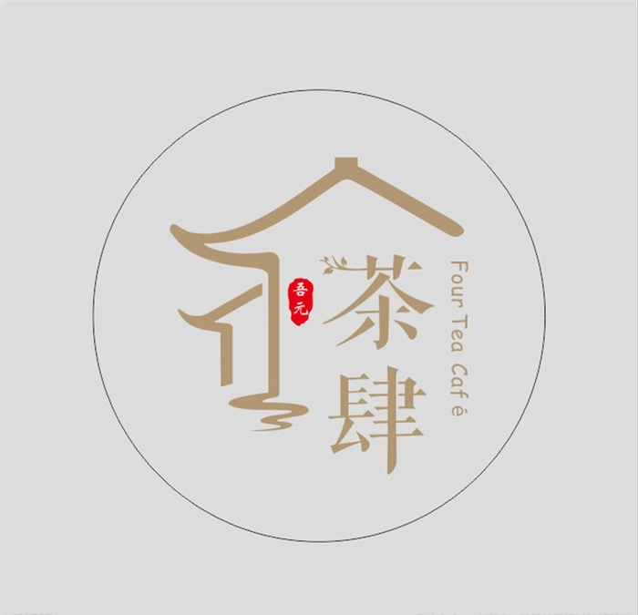 茶肆logo图片cdr矢量模版下载