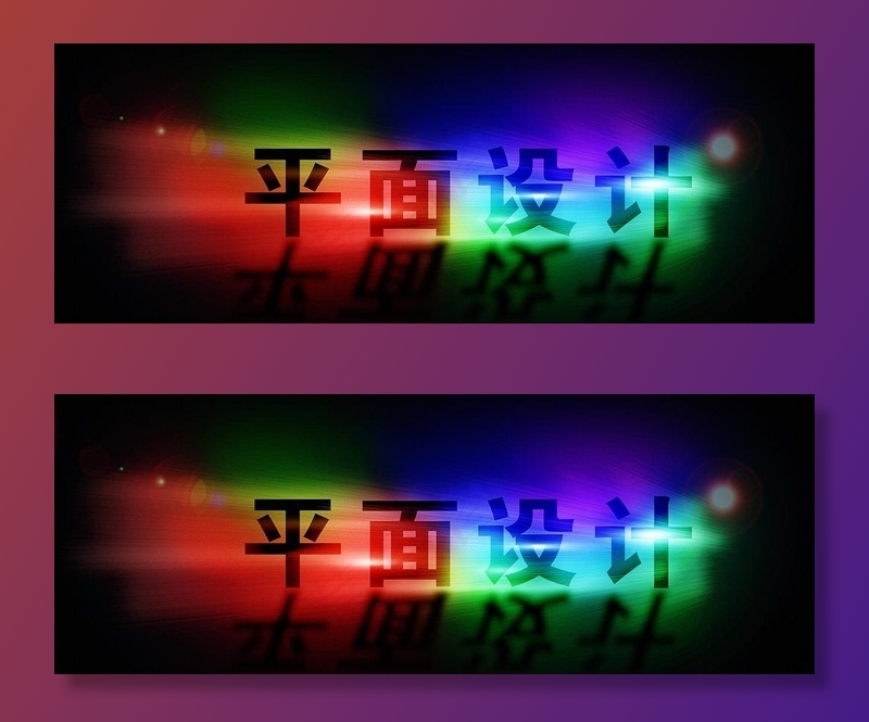 发光特效字体图片(2000x800)psd模版下载