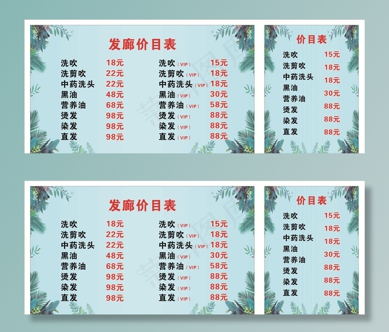 背景图图片cdr矢量模版下载