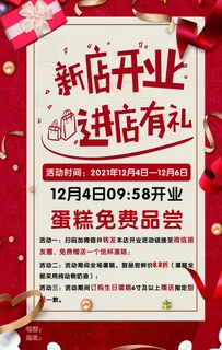 展示架图片 展示架图片