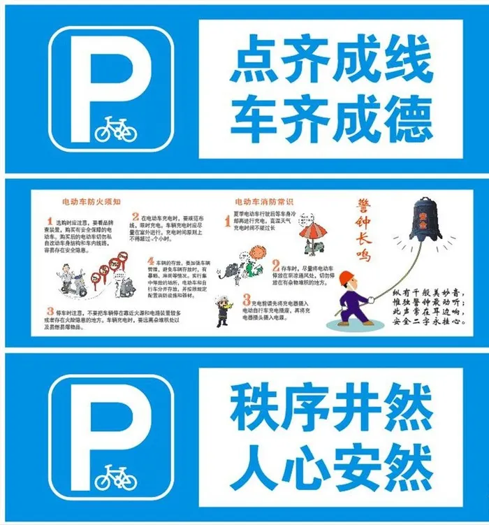 停车棚图片cdr矢量模版下载