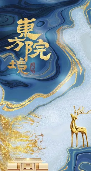 地产广告图片 地产广告图片