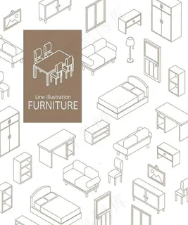 线条家具图片