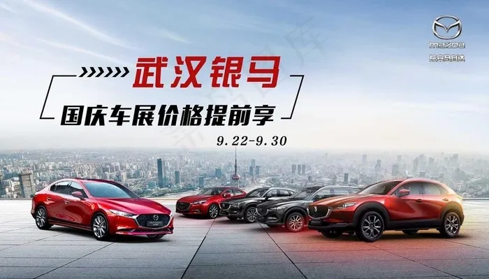 汽车背景图  素材 团购 提前图片(1417x851)psd模版下载