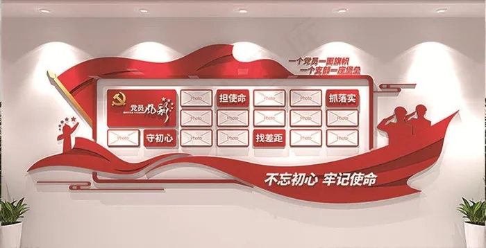 党员风采图片(3508X1900(DPI:300))psd模版下载