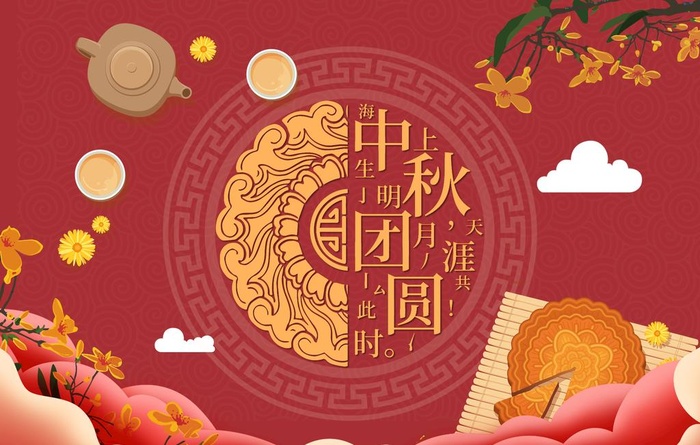 中秋包装图片(2100x1400)psd模版下载