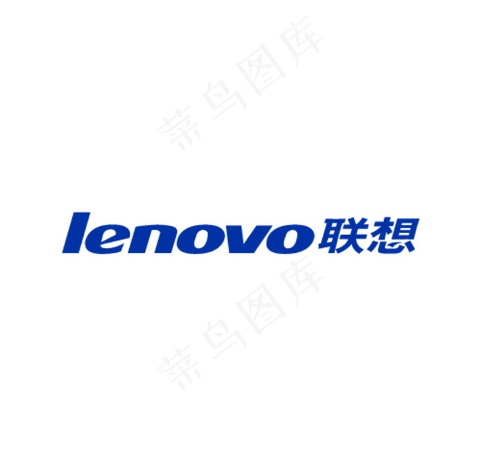 Lenovo联想标志图片