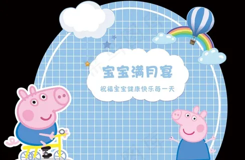 宝宝宴 蓝色宝宝宴图片