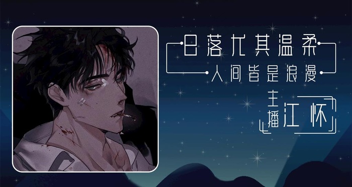 企鹅比心TT 直播封面图片psd模版下载