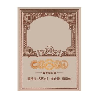 酒标素材高清尺量文件图片