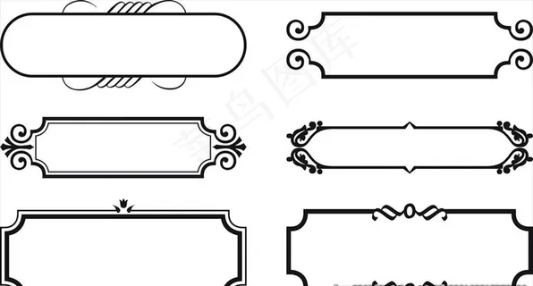复古边框 中国风素材 复古底纹图片