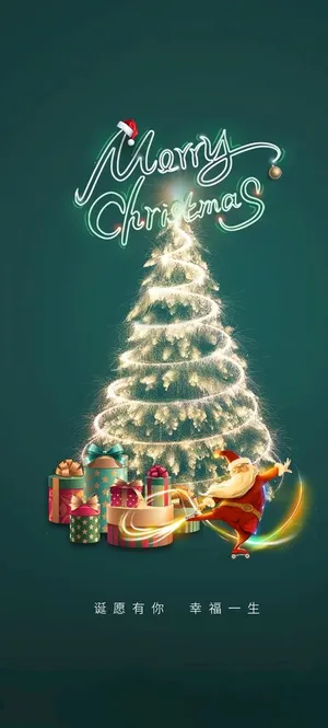 圣诞节平安夜海报图片