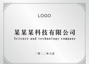 铜牌图片