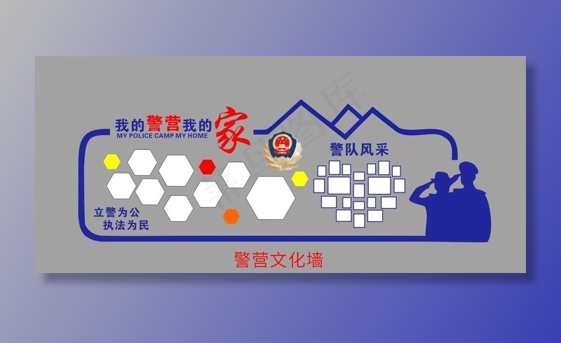 警营文化墙图片cdr矢量模版下载