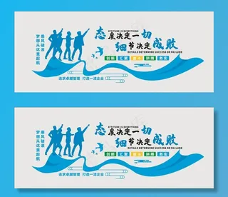 态度决定一切图片