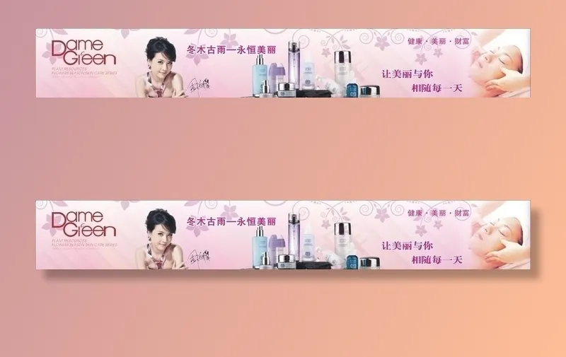 美容院喷画图片cdr矢量模版下载