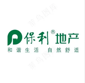 保利地产图片