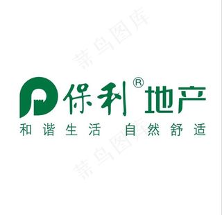 保利地产图片