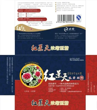 红景天包装设计图片