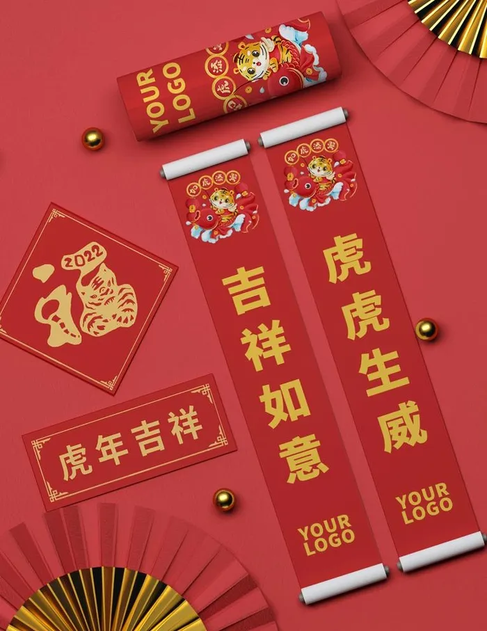 春联样机图片(1024x1369)psd模版下载