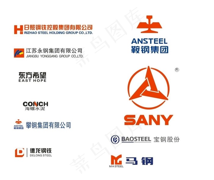 公司标图片cdr矢量模版下载