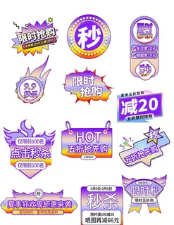 弹窗 物料 活动 KT板 异形图片