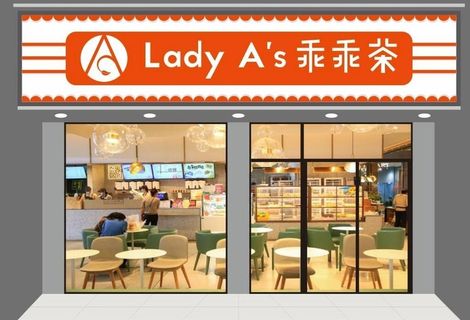 奶茶店门头图片