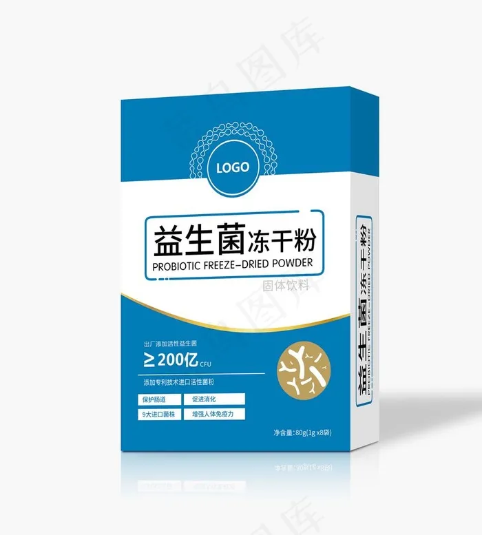 益生菌 固体饮料   保健品图片ai矢量模版下载